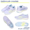 レーザービーム アシックス キッズ 1154A183 1154A182 ジュニア スニーカー asics 運動靴 子供 ランニングシューズ スピードモデル 靴 子供靴 ベルクロ ひも 男の子 女の子