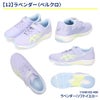 レーザービーム アシックスキッズ 1154A183 1154A182 ジュニア スニーカー ASICS KIDS 運動靴 子供 ランニングシューズ スピードモデル 靴 子供靴 ベルクロ ひも 男の子 女の子