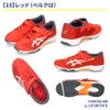レーザービーム アシックスキッズ 1154A183 1154A182 ジュニア スニーカー ASICS KIDS 運動靴 子供 ランニングシューズ スピードモデル 靴 子供靴 ベルクロ ひも 男の子 女の子