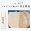 COLUMBUS アメダス 防水スプレー アメダス 420ml 60ml 180ml 撥水 抗菌 虫よけ 防臭 コロンブス 革 靴 本革 スニーカー 衣類 フッ素 レインウェア 傘 COLUMBUS 撥油 防汚 13290