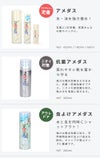 COLUMBUS アメダス 防水スプレー アメダス 420ml 60ml 180ml 撥水 抗菌 虫よけ 防臭 コロンブス 革 靴 本革 スニーカー 衣類 フッ素 レインウェア 傘 COLUMBUS 撥油 防汚 13290