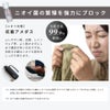 COLUMBUS アメダス 防水スプレー アメダス 420ml 60ml 180ml 撥水 抗菌 虫よけ 防臭 コロンブス 革 靴 本革 スニーカー 衣類 フッ素 レインウェア 傘 COLUMBUS 撥油 防汚 13290