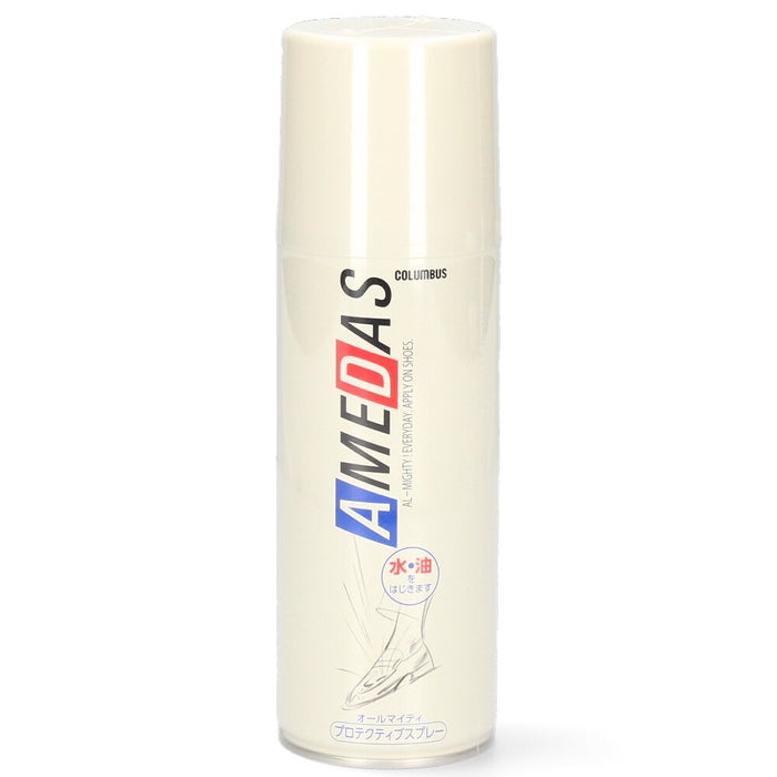 COLUMBUS アメダス 防水スプレー アメダス 420ml 60ml 180ml 撥水 抗菌 虫よけ 防臭 コロンブス 革 靴 本革 スニーカー 衣類 フッ素 レインウェア 傘 COLUMBUS 撥油 防汚 13290