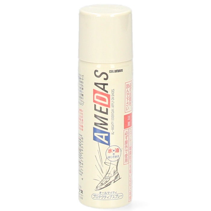 COLUMBUS アメダス 防水スプレー アメダス 420ml 60ml 180ml 撥水 抗菌 虫よけ 防臭 コロンブス 革 靴 本革 スニーカー 衣類 フッ素 レインウェア 傘 COLUMBUS 撥油 防汚 13290