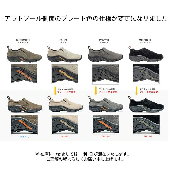 ジャングルモック メレル 靴 メンズ スニーカー ジャングル ウォーキング スリッポン アウトドア キャンプ MERRELL JUNGLE MOC