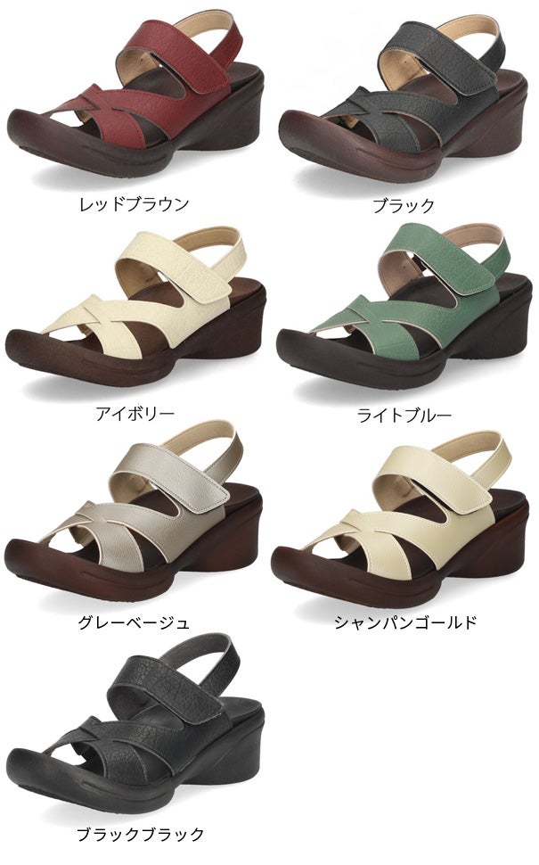 リゲッタ サンダル レディース 疲れない 厚底 ヒール 靴 軽量 ウェッジサンダル バックストラップ 履きやすい 歩きやすい コンフォート 日本製 R-2682 REGETA