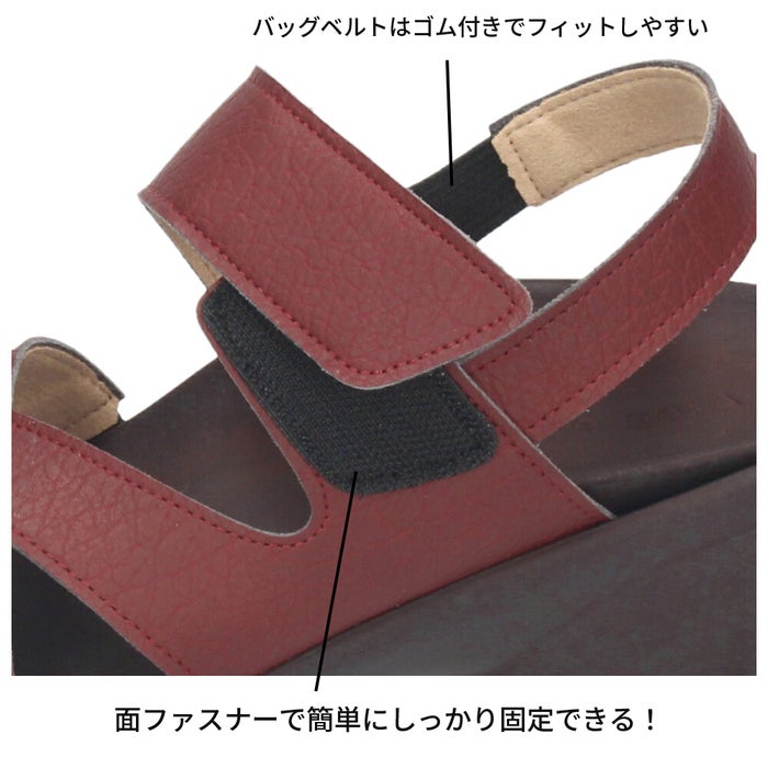 リゲッタ サンダル レディース 疲れない 厚底 ヒール 靴 軽量 ウェッジサンダル バックストラップ 履きやすい 歩きやすい コンフォート 日本製 R-2682 REGETA