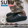 【正規販売店】 SUBU サンダル スブ 冬用サンダル メンズ レディース スリッポン 冬秋 スリッパ ダウンスリッパ ルームシューズ 外履き 内履き 撥水 防汚 ダウンサンダル ボア 起毛 もこもこ あったかい サボ