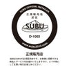 【正規販売店】 SUBU サンダル スブ 冬用サンダル メンズ レディース スリッポン 冬秋 スリッパ ダウンスリッパ ルームシューズ 外履き 内履き 撥水 防汚 ダウンサンダル ボア 起毛 もこもこ あったかい サボ