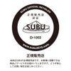 スブ サンダル レディース メンズ SUBU PERMANENT ブラック 冬用サンダル ルームシューズ 外履き 2026 秋冬 スリッポン 履きやすい 痛くない 撥水 防寒 ダウンサンダル