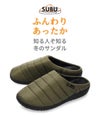 スブ サンダル レディース メンズ SUBU PERMANENT ブラック 冬用サンダル ルームシューズ 外履き 2026 秋冬 スリッポン 履きやすい 痛くない 撥水 防寒 ダウンサンダル