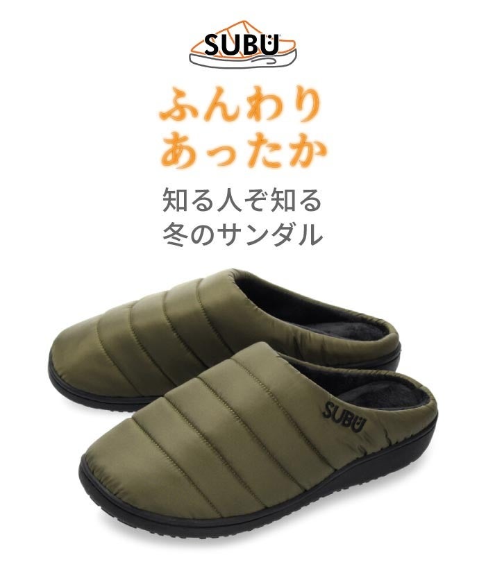 スブ サンダル レディース メンズ SUBU PERMANENT ブラック 冬用サンダル ルームシューズ 外履き 2026 秋冬 スリッポン 履きやすい 痛くない 撥水 防寒 ダウンサンダル