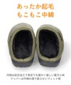 スブ サンダル レディース メンズ SUBU PERMANENT ブラック 冬用サンダル ルームシューズ 外履き 2026 秋冬 スリッポン 履きやすい 痛くない 撥水 防寒 ダウンサンダル