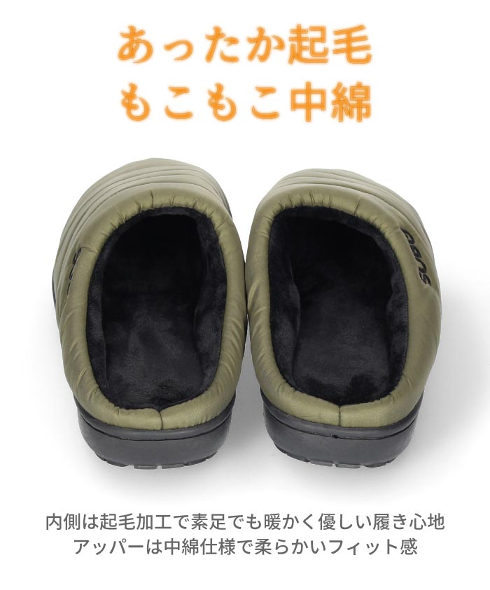 スブ サンダル レディース メンズ SUBU PERMANENT ブラック 冬用サンダル ルームシューズ 外履き 2026 秋冬 スリッポン 履きやすい 痛くない 撥水 防寒 ダウンサンダル
