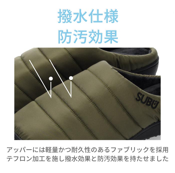 スブ サンダル レディース メンズ SUBU PERMANENT ブラック 冬用サンダル ルームシューズ 外履き 2026 秋冬 スリッポン 履きやすい 痛くない 撥水 防寒 ダウンサンダル