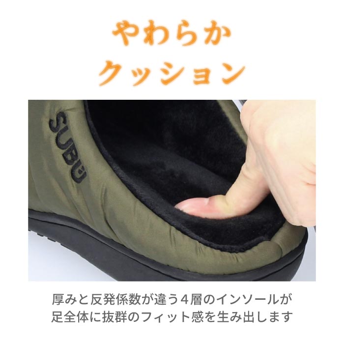 スブ サンダル レディース メンズ SUBU PERMANENT ブラック 冬用サンダル ルームシューズ 外履き 2026 秋冬 スリッポン 履きやすい 痛くない 撥水 防寒 ダウンサンダル