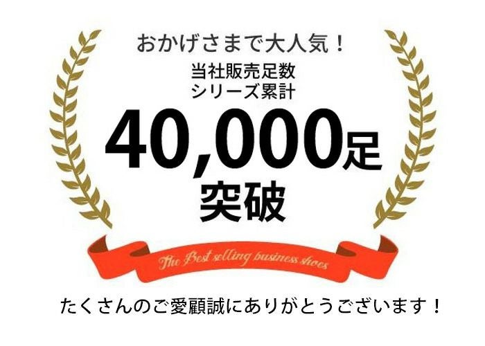 ビジネスシューズ メンズ 幅広 4E 3E 低反発 軽量 軽い 屈曲 ウォーキング ウィルソン Wilson AIR WALKING 大きいサイズ 29.0cm 71 72 75 81 82 83 84 88