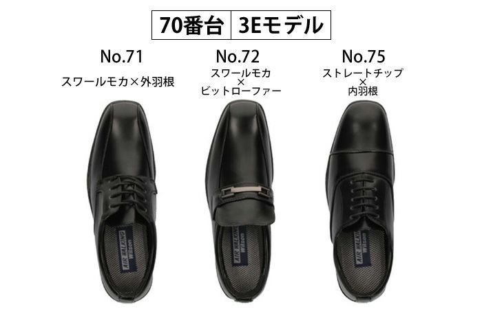 ビジネスシューズ メンズ 幅広 4E 3E 低反発 軽量 軽い 屈曲 ウォーキング ウィルソン Wilson AIR WALKING 大きいサイズ 29.0cm 71 72 75 81 82 83 84 88