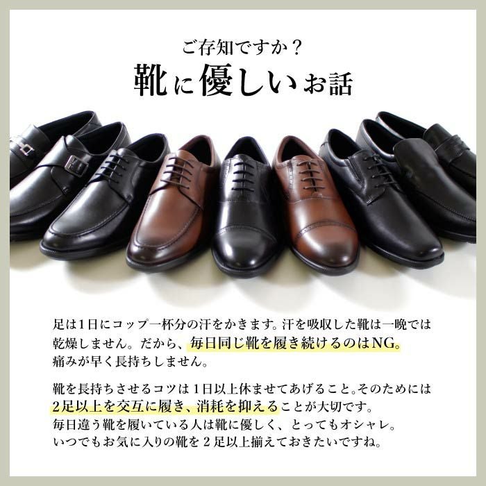 ビジネスシューズ メンズ 幅広 4E 3E 低反発 軽量 軽い 屈曲 ウォーキング ウィルソン Wilson AIR WALKING 大きいサイズ 29.0cm 71 72 75 81 82 83 84 88