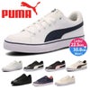 プーマ スニーカー 黒 白 V コート バルク レディース メンズ PUMA シンプル 通勤 通学 クッション V Court Vulc 389907 V Court Vulc EB 389908