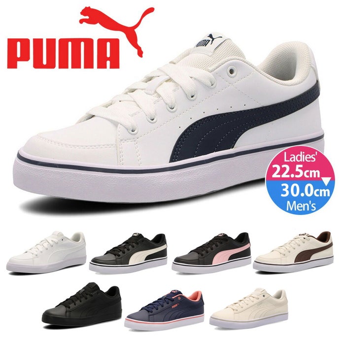 プーマ スニーカー 黒 白 V コート バルク レディース メンズ PUMA シンプル 通勤 通学 クッション V Court Vulc 389907 V Court Vulc EB 389908