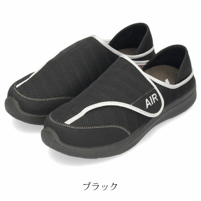 メンズ スリッポン 靴 男性 コンフォートシューズ 軽量 幅広 2WAY サンダル 介護 リハビリ ブラック グレー 黒 AIR エアー 3623
