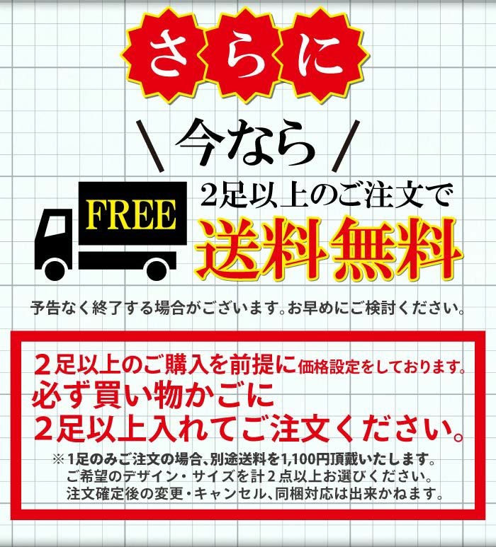 ビジネスシューズ メンズ 本革 送料無料 【2足で9990円2足セット】選べる セット割 選べる福袋 まとめ買い 革靴 就職活動 メンズビジネス ストレートチップ 内羽根 外羽根 スリッポン スワールモカ 卒業式 入学式 入社式 スーツ