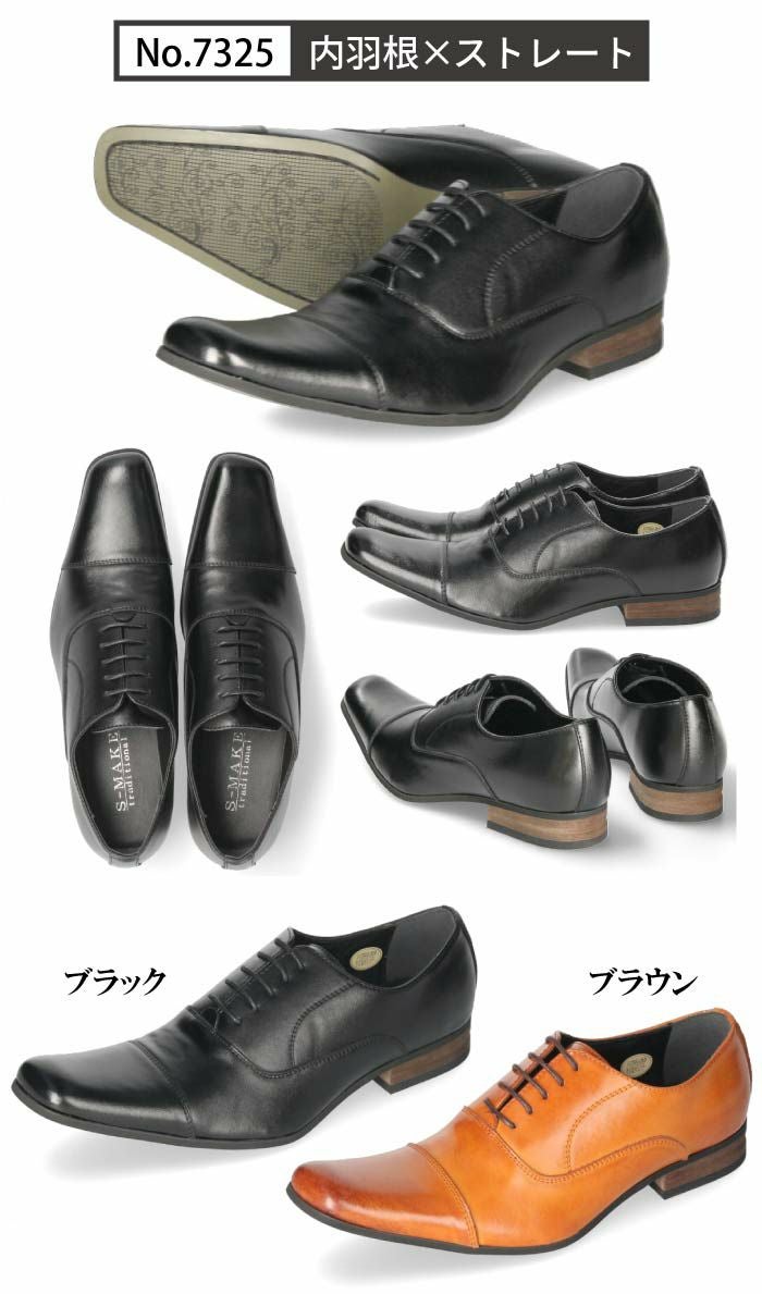 ビジネスシューズ メンズ 本革 送料無料 【2足で9990円2足セット】選べる セット割 選べる福袋 まとめ買い 革靴 就職活動 メンズビジネス ストレートチップ 内羽根 外羽根 スリッポン スワールモカ 卒業式 入学式 入社式 スーツ