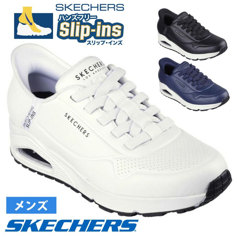 かつおページ スケッチャーズ スリップインズ メンズ SKECHERS Slip-ins スリッポン