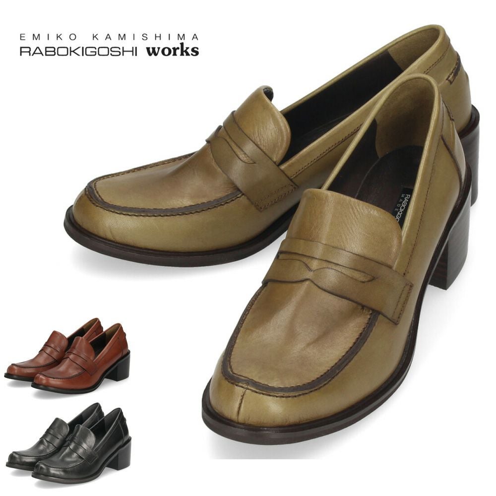 RABOKIGOSHI works ラボキゴシワークス | Parade-パレード- 公式 RABOKIGOSHI works ラボキゴシワークス | Parade-パレード- 公式