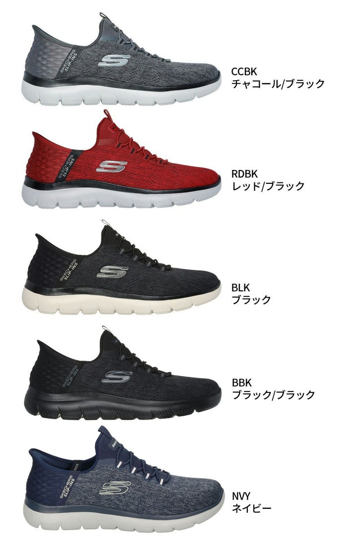 スケッチャーズ スリップインズ メンズ スニーカー サミッツ キー ペース 232469W SKECHERS Slip-ins Summits - Key Pace 靴 ワイド幅 幅広 