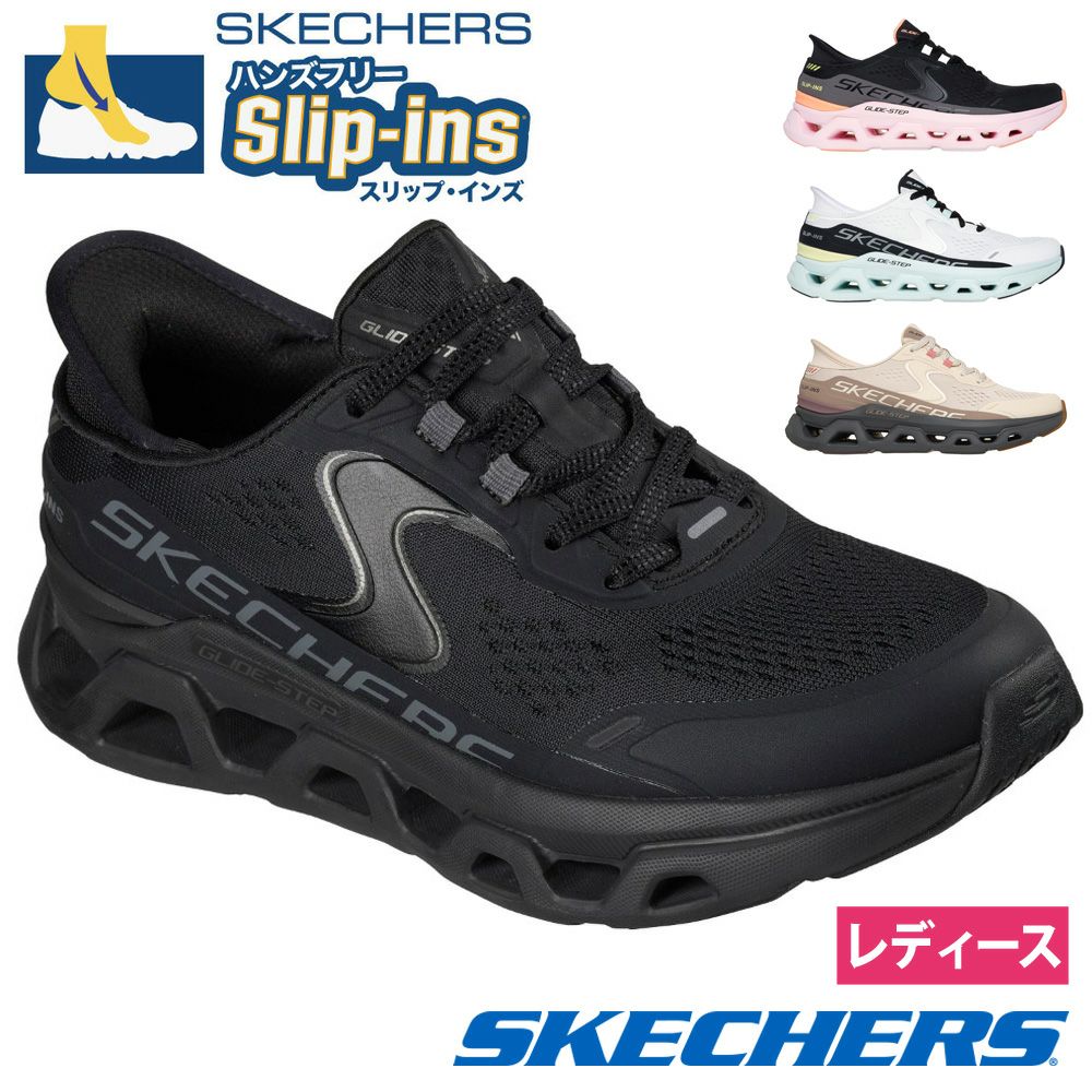 スケッチャーズ スリップインズ メンズ スニーカー 220526 SKECHERS
