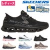スケッチャーズ スリップインズ レディース スニーカー 厚底 ハンズフリー シューズ SKECHERS Slip-ins スリッポン 黒 ウォーキングシューズ 靴 グライドステップ アルタス 150510 紐靴 黒 ノーマル幅 履きやすい 歩きやすい