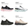 スケッチャーズ スリップインズ レディース SKECHERS Slip-ins スリッポン ハンズフリー スニーカー 黒 厚底 ウォーキングシューズ 靴 グライドステップ アルタス 150510 紐靴 ノーマル幅
