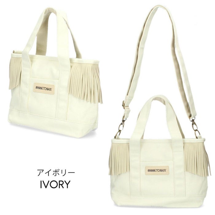 ミネトンカ バッグ レディース ショルダー トート キャンバス 2WAY 803894 ブラック ライトブラウン グレー アイボリー ストラップ フリンジ MINNETONKA