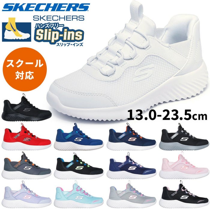 スケッチャーズ スリップインズ キッズ ジュニア スニーカー 男の子 女の子 運動靴 黒 ハンズフリー SKECHERS Slip-ins BOUNDER バウンダー ノーマル幅 403822N 403822L 303585L