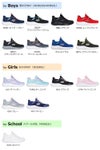 スケッチャーズ スリップインズ キッズ ジュニア スニーカー 男の子 女の子 運動靴 黒 ハンズフリー SKECHERS Slip-ins BOUNDER バウンダー ノーマル幅 403822N 403822L 303585N 303585L