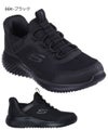 スケッチャーズ スリップインズ キッズ ジュニア スニーカー 男の子 女の子 運動靴 黒 ハンズフリー SKECHERS Slip-ins BOUNDER バウンダー ノーマル幅 403822N 403822L 303585N 303585L