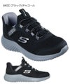 スケッチャーズ スリップインズ キッズ ジュニア スニーカー 男の子 女の子 運動靴 黒 ハンズフリー SKECHERS Slip-ins BOUNDER バウンダー ノーマル幅 403822N 403822L 303585L