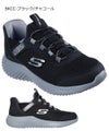 スケッチャーズ スリップインズ キッズ ジュニア スニーカー 男の子 女の子 運動靴 黒 ハンズフリー SKECHERS Slip-ins BOUNDER バウンダー ノーマル幅 403822N 403822L 303585N 303585L
