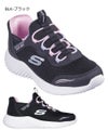 スケッチャーズ スリップインズ キッズ ジュニア スニーカー 男の子 女の子 運動靴 黒 ハンズフリー SKECHERS Slip-ins BOUNDER バウンダー ノーマル幅 403822N 403822L 303585N 303585L