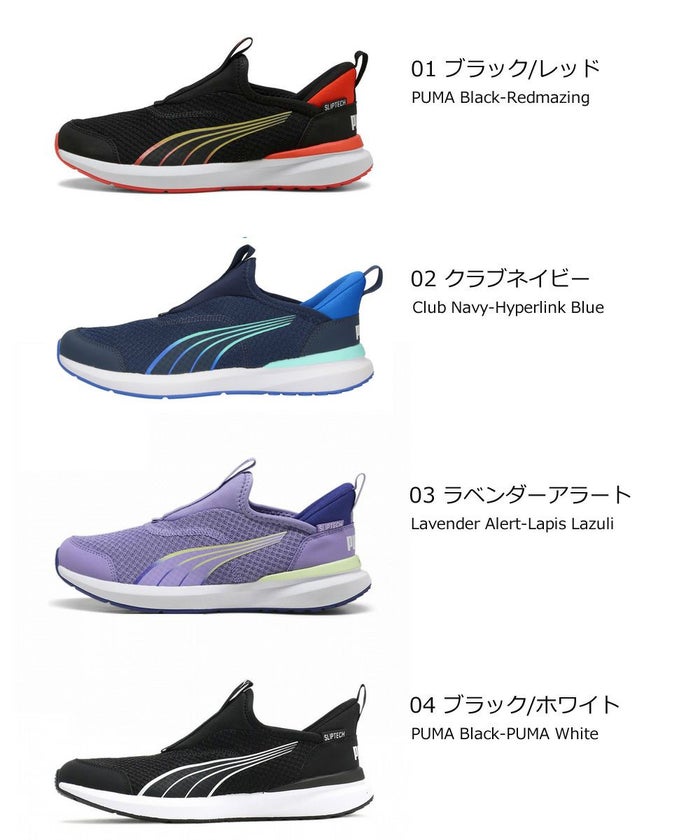 プーマ キッズ ジュニア スニーカー 男の子 女の子 スリッポン 黒 PUMA クルーズ プロフォーム イーズイン 397633 EASE IN 履きやすい 靴 クッション性