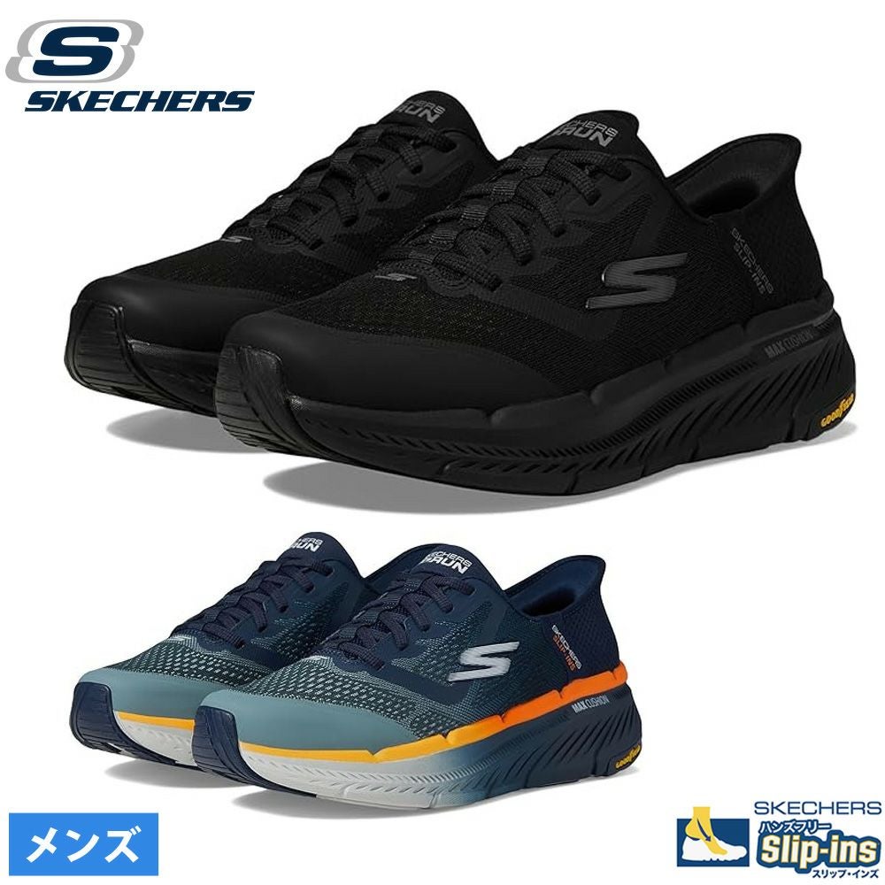 スケッチャーズ スリップインズ メンズ スニーカー 220526 SKECHERS