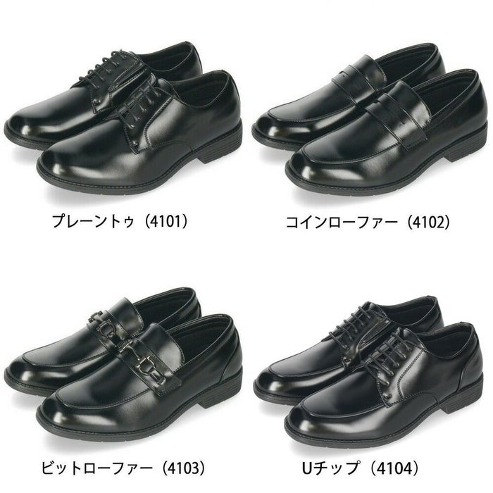 ビジネスシューズ 防水 幅広 5E EEEEE ゆったり 黒 メンズ 紳士 仕事 通勤 リクルート プレーントゥ ローファー Uチップ 合皮 Parade 4101 4102 4103 4104