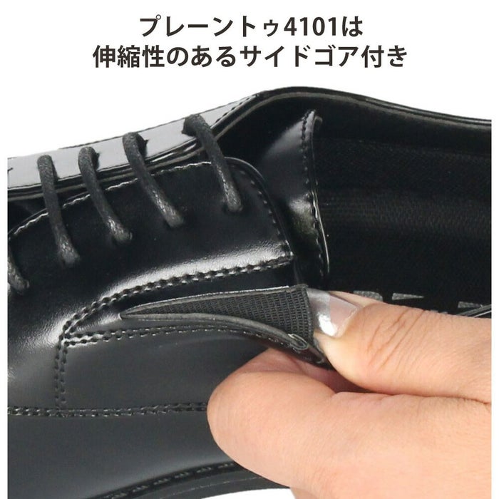 ビジネスシューズ 防水 幅広 5E EEEEE ゆったり 黒 メンズ 紳士 仕事 通勤 リクルート プレーントゥ ローファー Uチップ 合皮 Parade 4101 4102 4103 4104