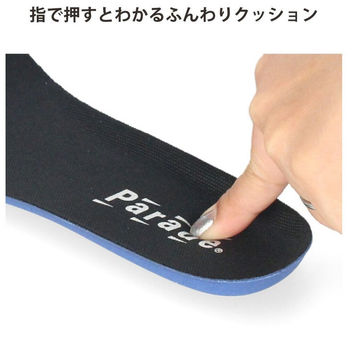 ビジネスシューズ 防水 幅広 5E EEEEE ゆったり 黒 メンズ 紳士 仕事 通勤 リクルート プレーントゥ ローファー Uチップ 合皮 Parade 4101 4102 4103 4104