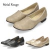 メタルルージュ フラットシューズ レディース Metal Rouge 1900 ブラック オーク ゴールド 靴 シンプル ローヒール 2cm 日本製