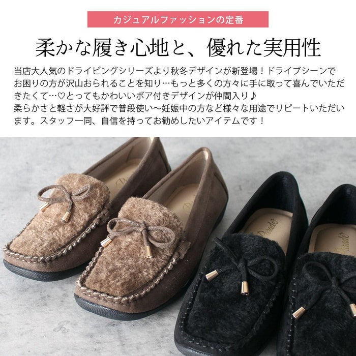 ドライビングシューズ レディース フラットシューズ ボア 抗菌 防臭 軽量 靴 運転用 防滑 モカシン おしゃれ 秋冬 Parade 18810