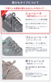 スケッチャーズ スリップインズ メンズ SKECHERS Slip-ins スリッポン ハンズフリー スニーカー 防水 靴 ゴーウォーク フレックス 216330WW BBK NVY 黒 紺 幅広