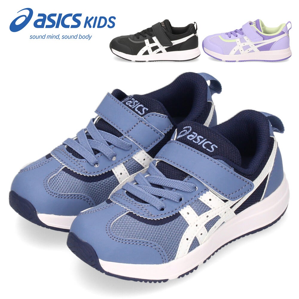 ASICS KIDS スクスク ネイラ ミニ 1144A372 キッズ | Parade-パレード